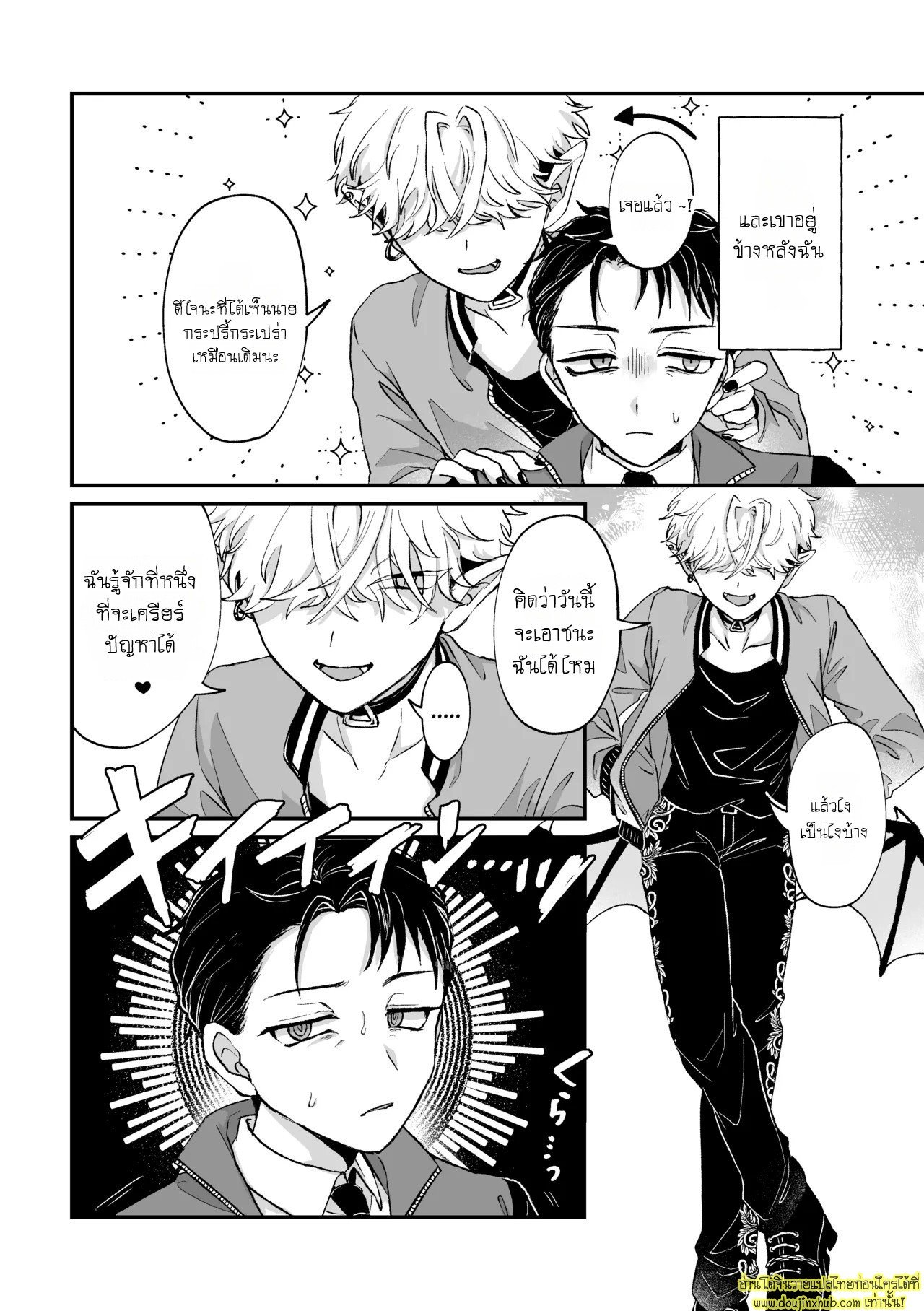 หนุ่มเย็นชากับนายสายรุก It’s becuz this is a gay porn